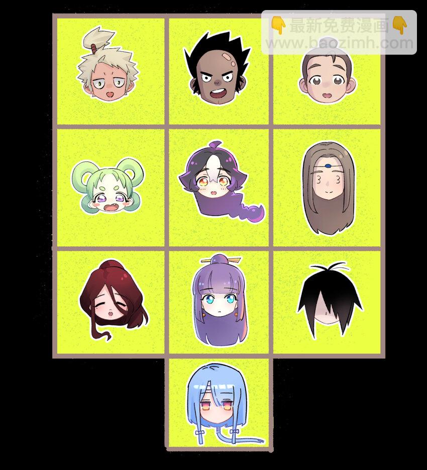 018-上 稻田任务（上）(1/2)-第20话