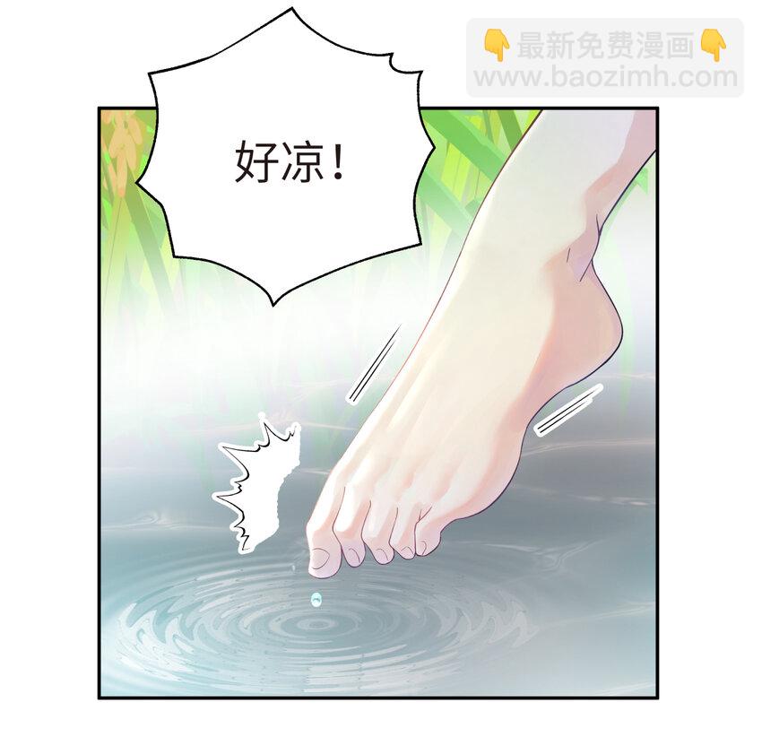 018-上 稻田任务（上）(1/2)-第20话