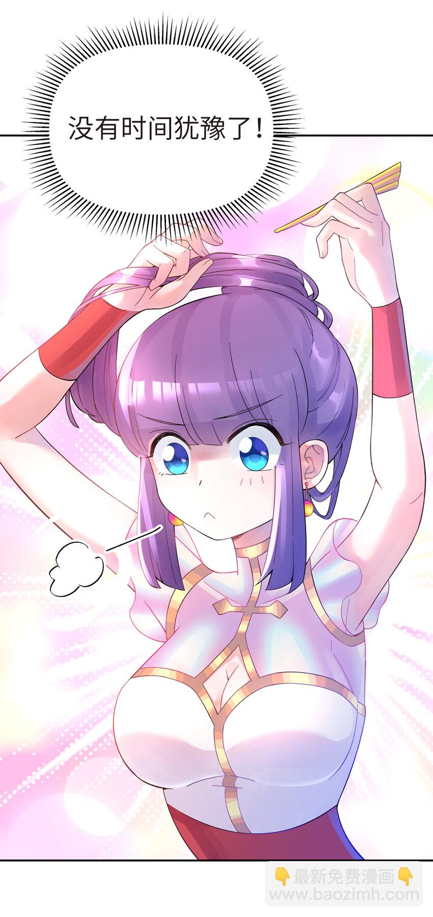 018-上 稻田任务（上）(1/2)-第20话