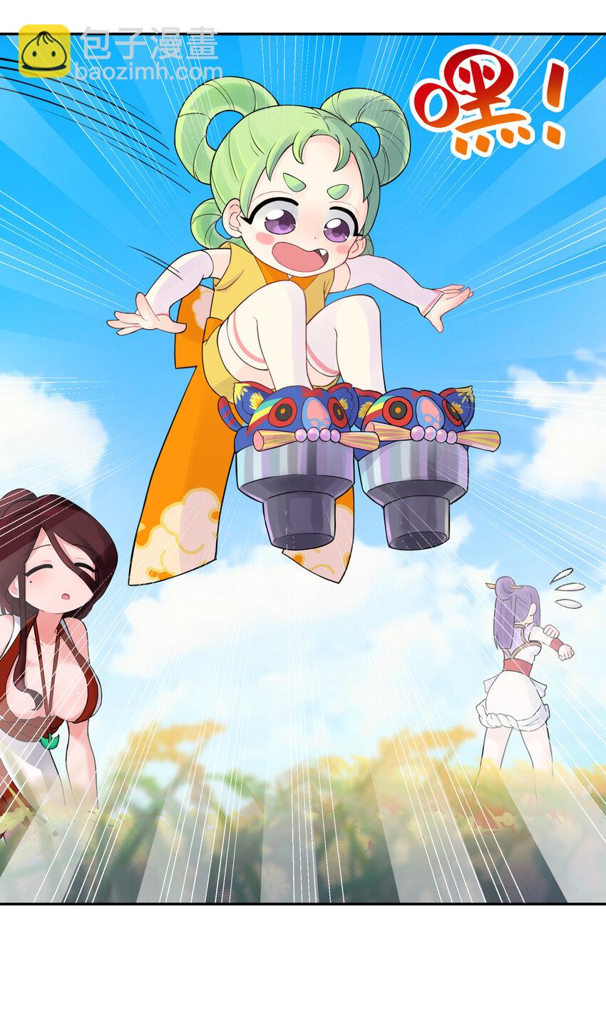 018-上 稻田任务（上）(1/2)-第20话