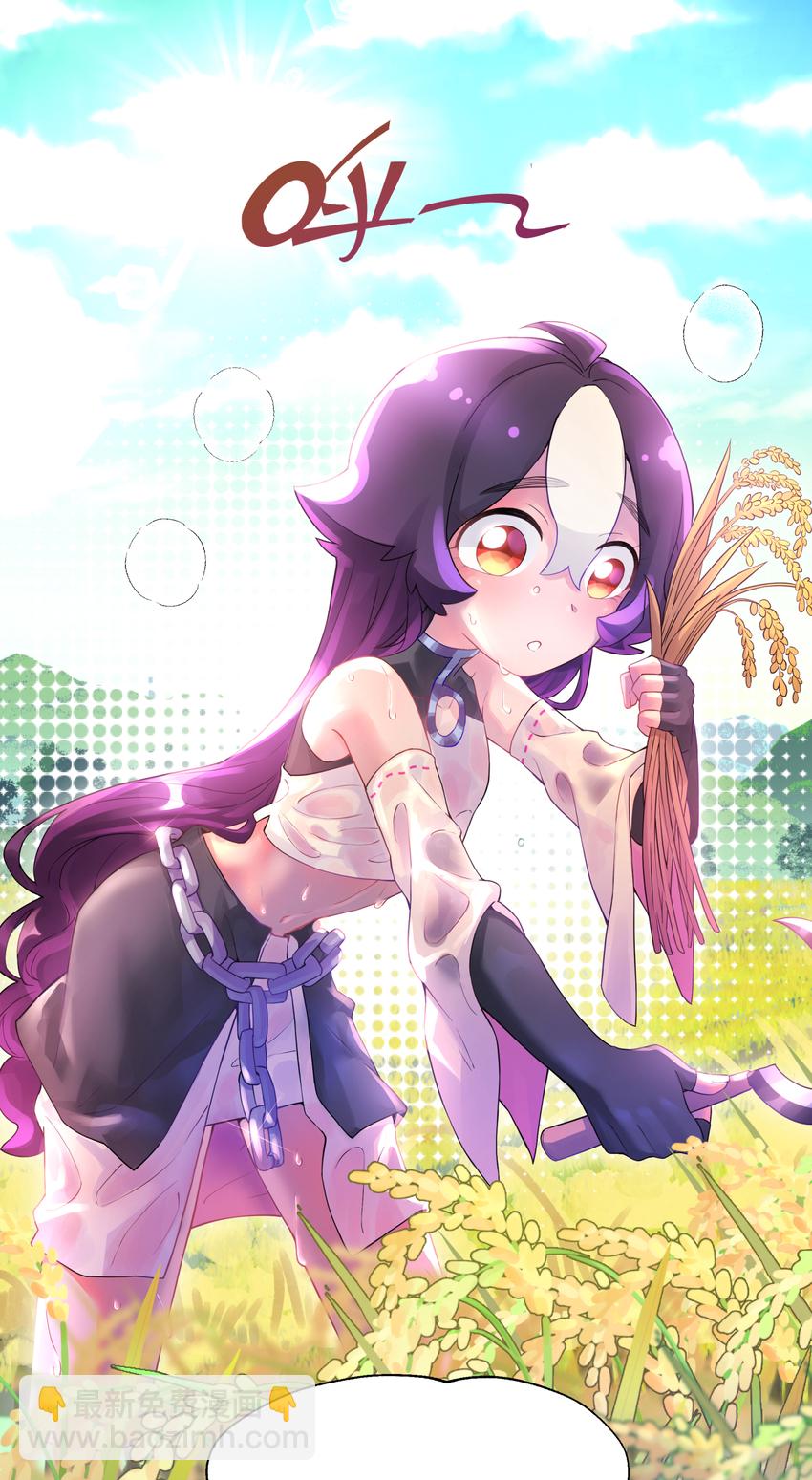 018-上 稻田任务（上）(1/2)-第20话