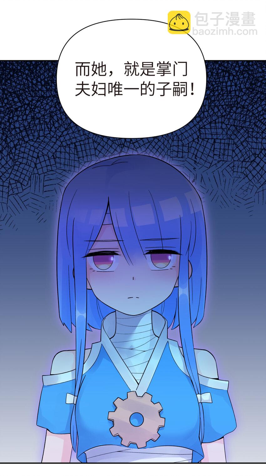 018-上 稻田任务（上）(1/2)-第20话