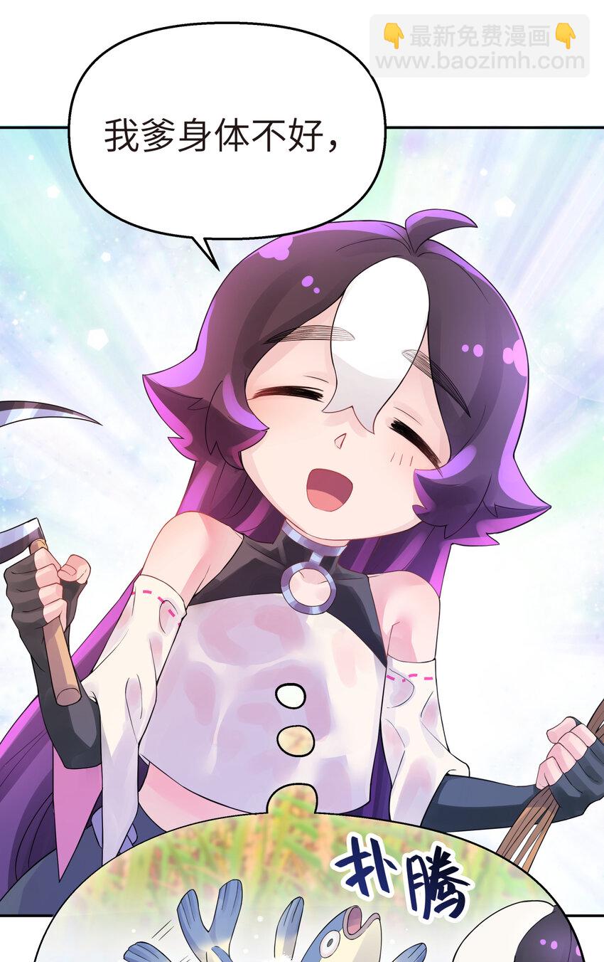 018-上 稻田任务（上）(1/2)-第20话