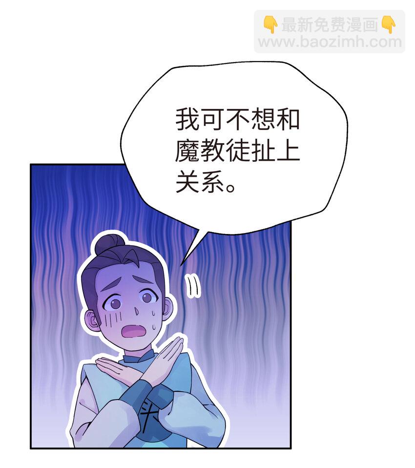 018-上 稻田任务（上）(1/2)-第20话