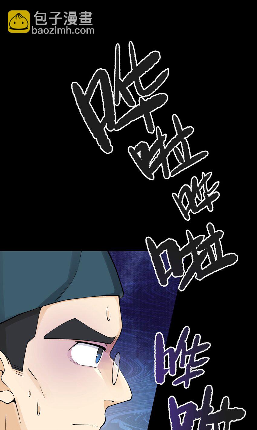 175 拒绝的理由(1/2)-第190话