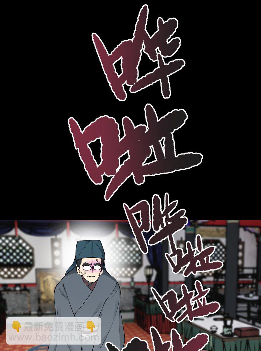 175 拒绝的理由(1/2)-第190话