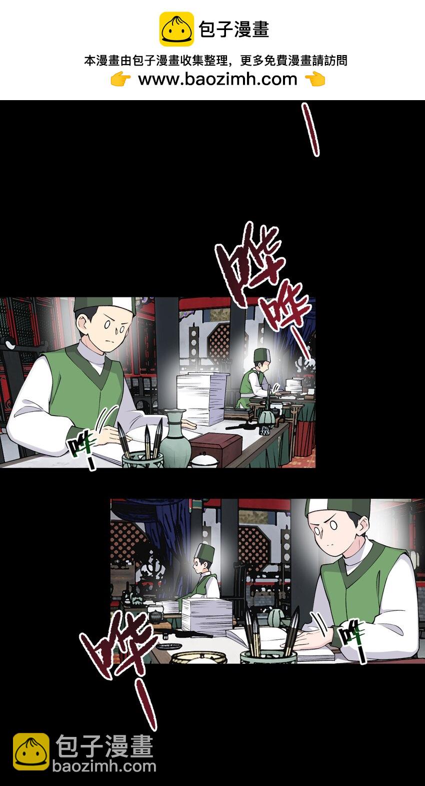 175 拒绝的理由(1/2)-第190话