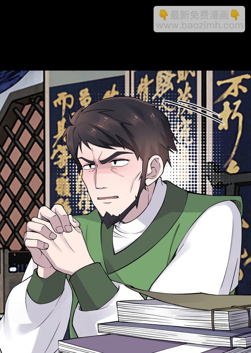 175 拒绝的理由(1/2)-第190话