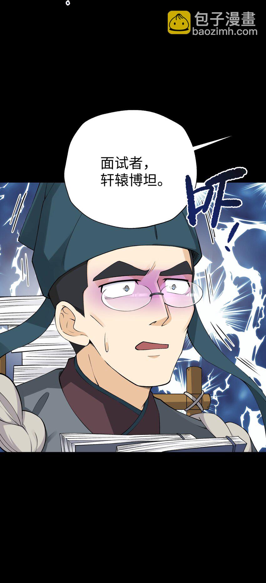 175 拒绝的理由(1/2)-第190话