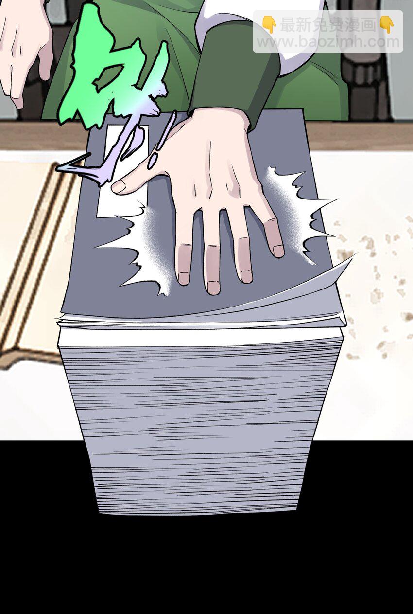 175 拒绝的理由(1/2)-第190话