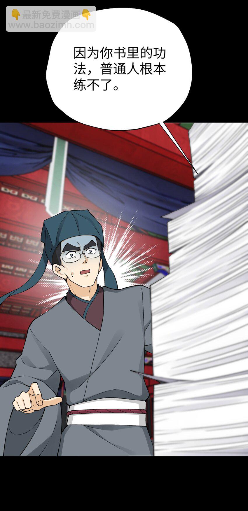 175 拒绝的理由(1/2)-第190话