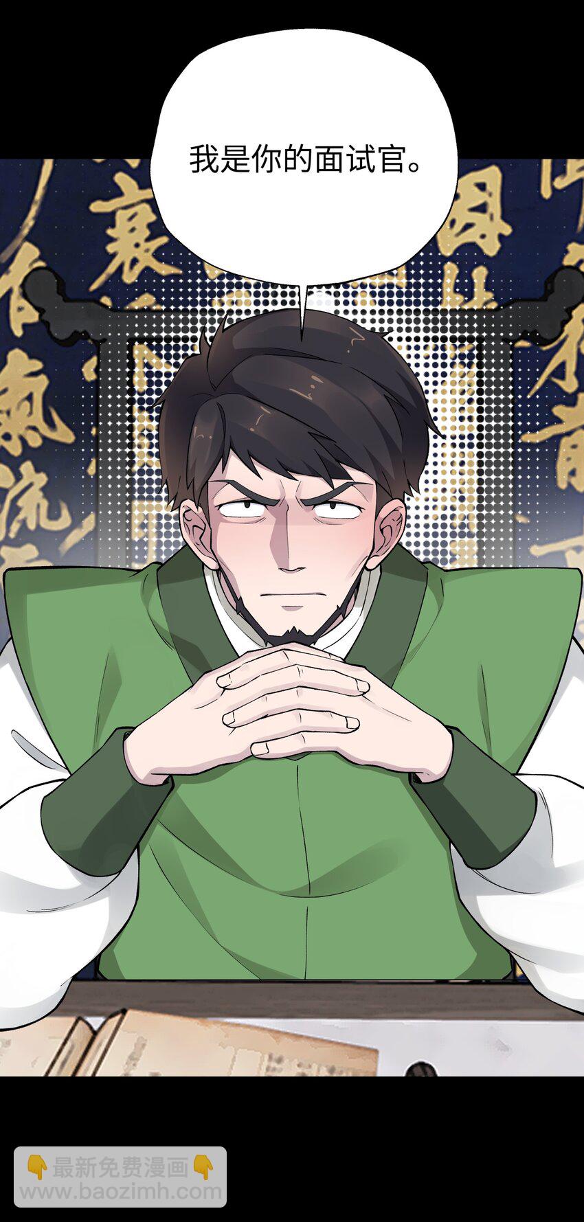 175 拒绝的理由(1/2)-第190话