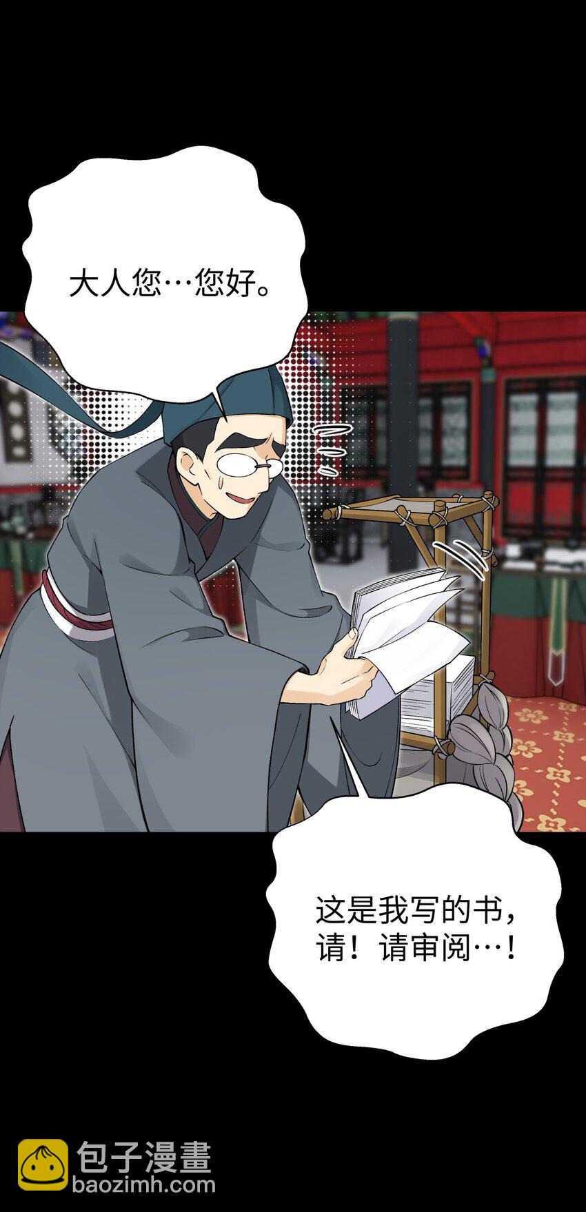 175 拒绝的理由(1/2)-第190话