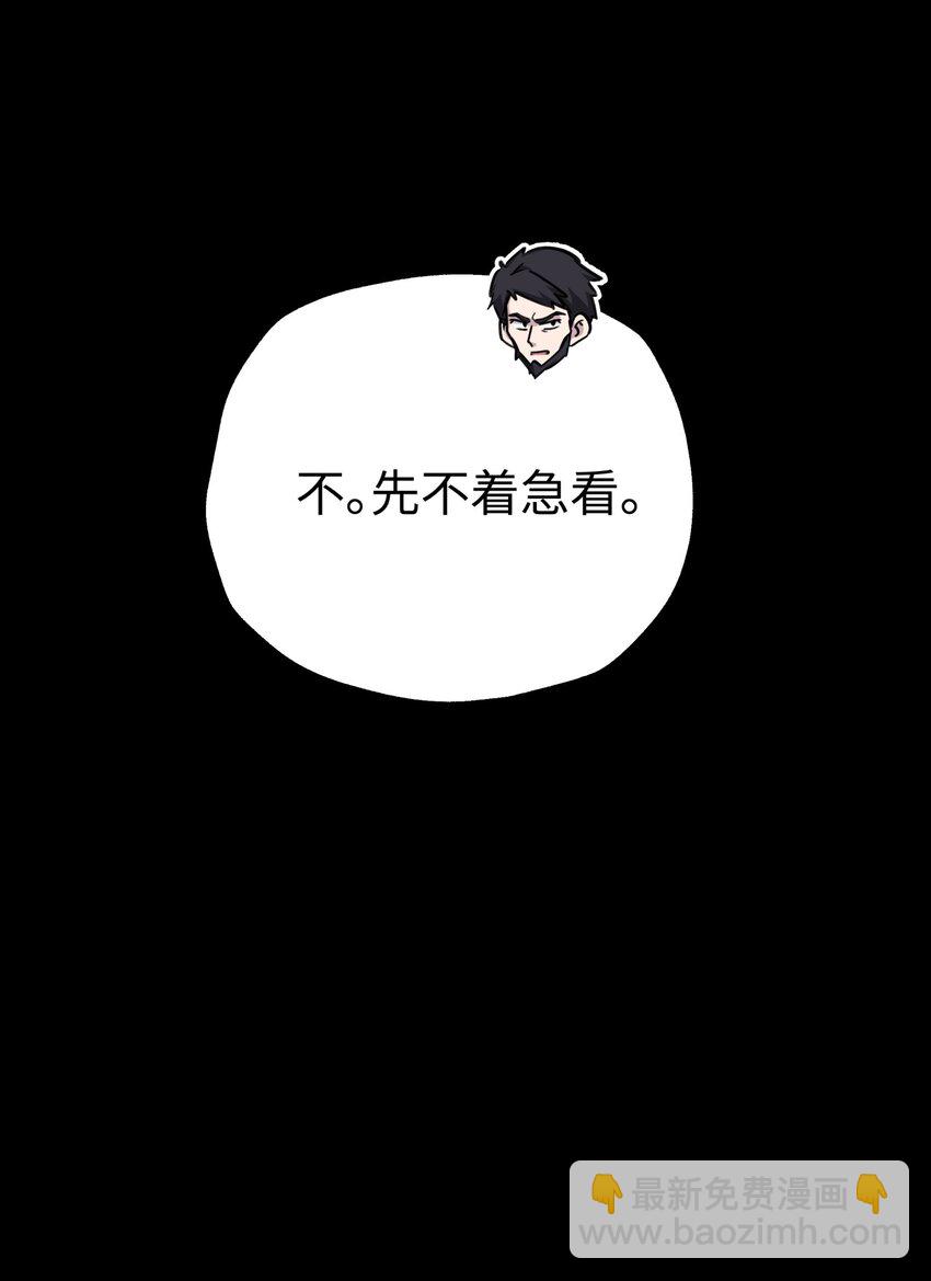 175 拒绝的理由(1/2)-第190话