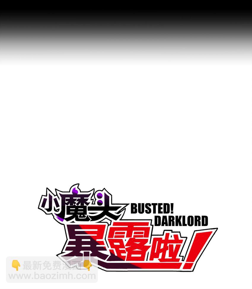 175 拒绝的理由(1/2)-第190话