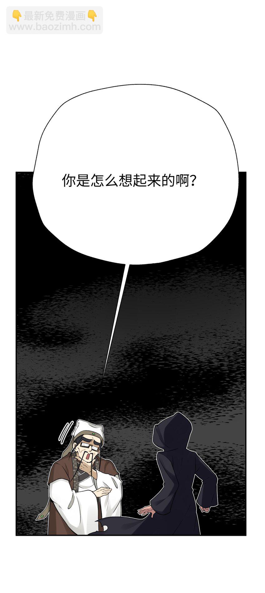 177 报仇雪恨(1/2)-第192话