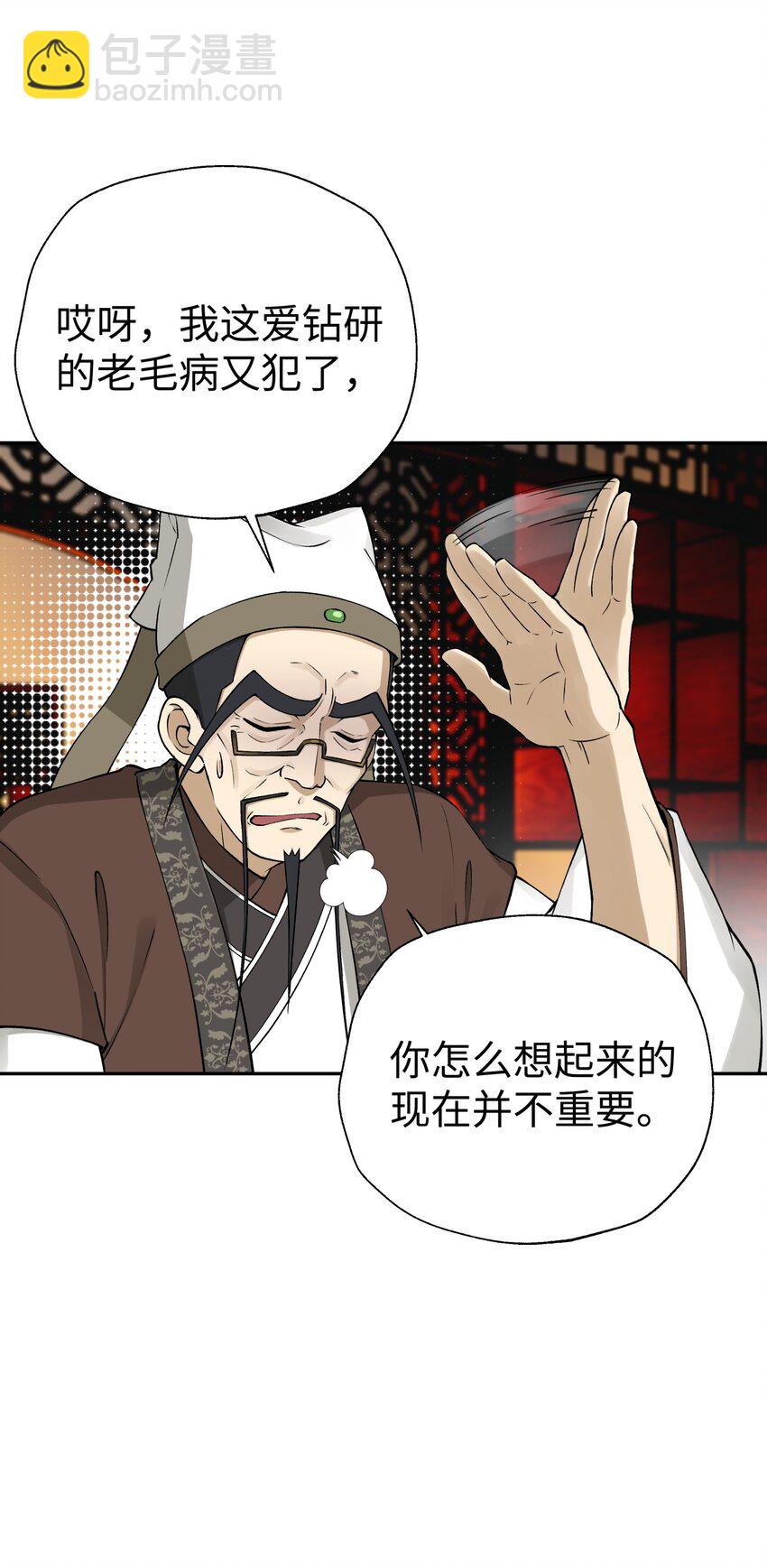 177 报仇雪恨(1/2)-第192话