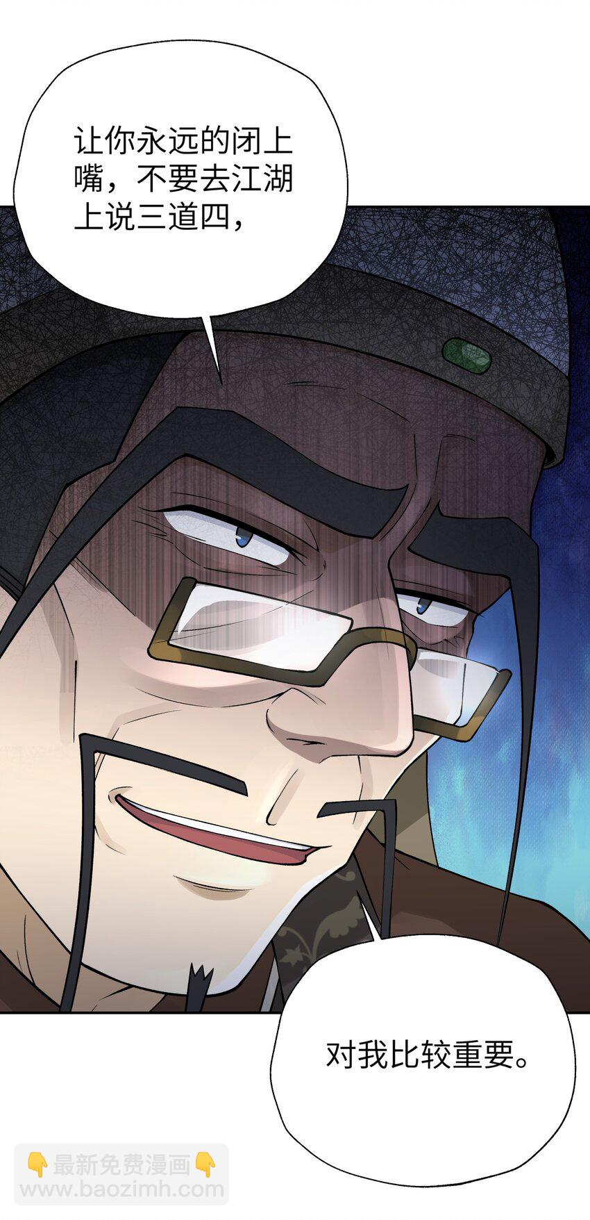 177 报仇雪恨(1/2)-第192话