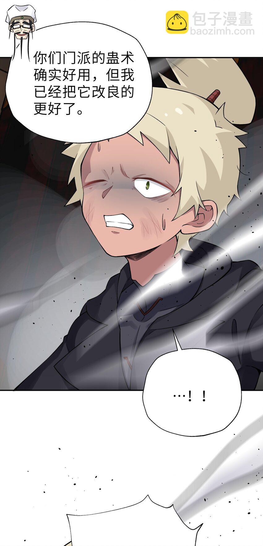 177 报仇雪恨(1/2)-第192话