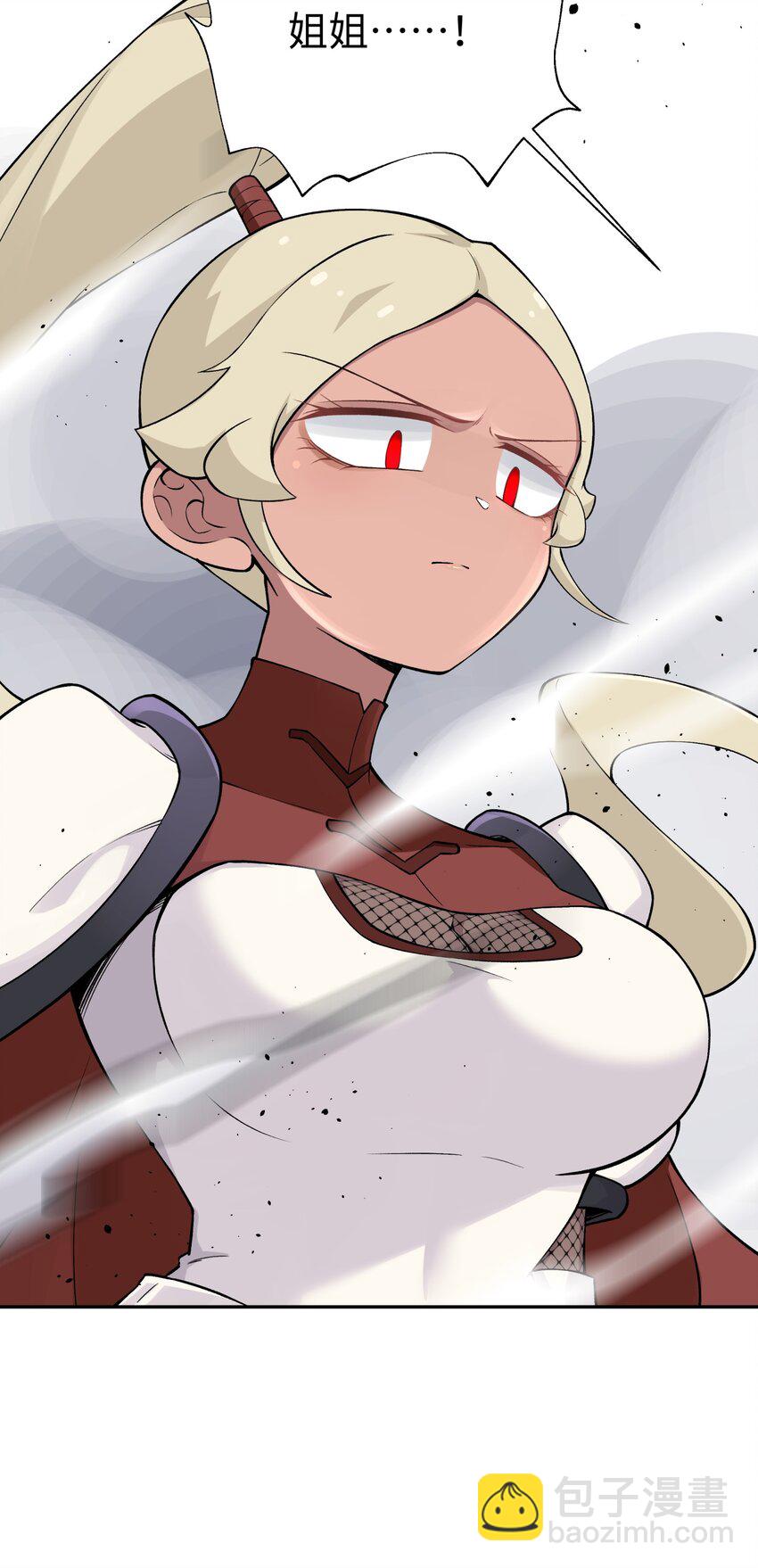 177 报仇雪恨(1/2)-第192话