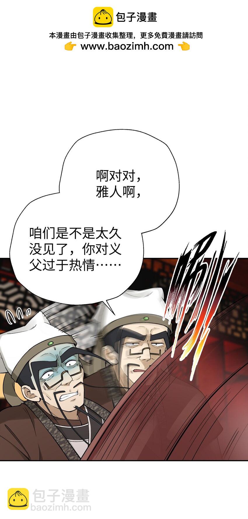 177 报仇雪恨(1/2)-第192话