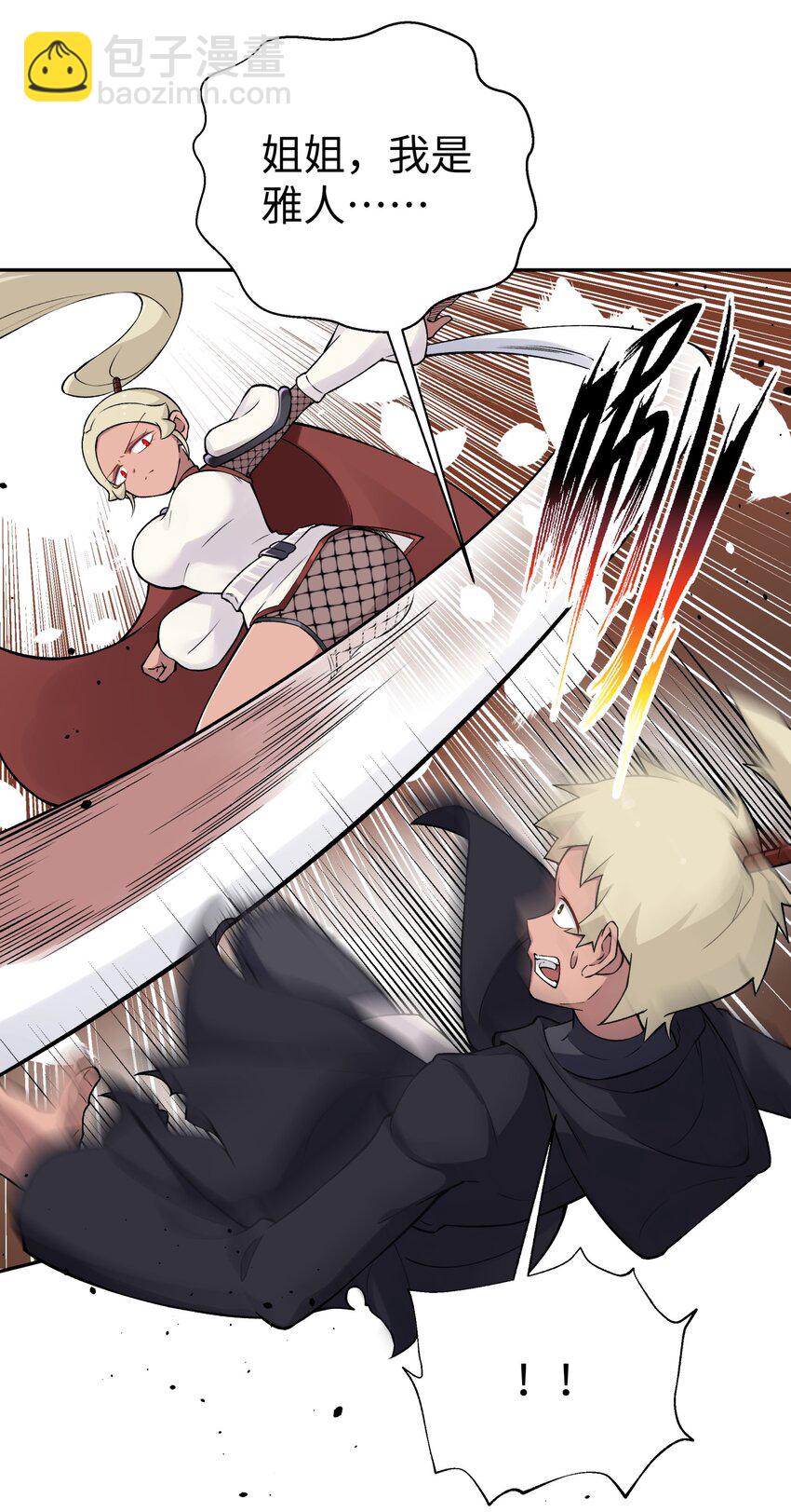 177 报仇雪恨(1/2)-第192话