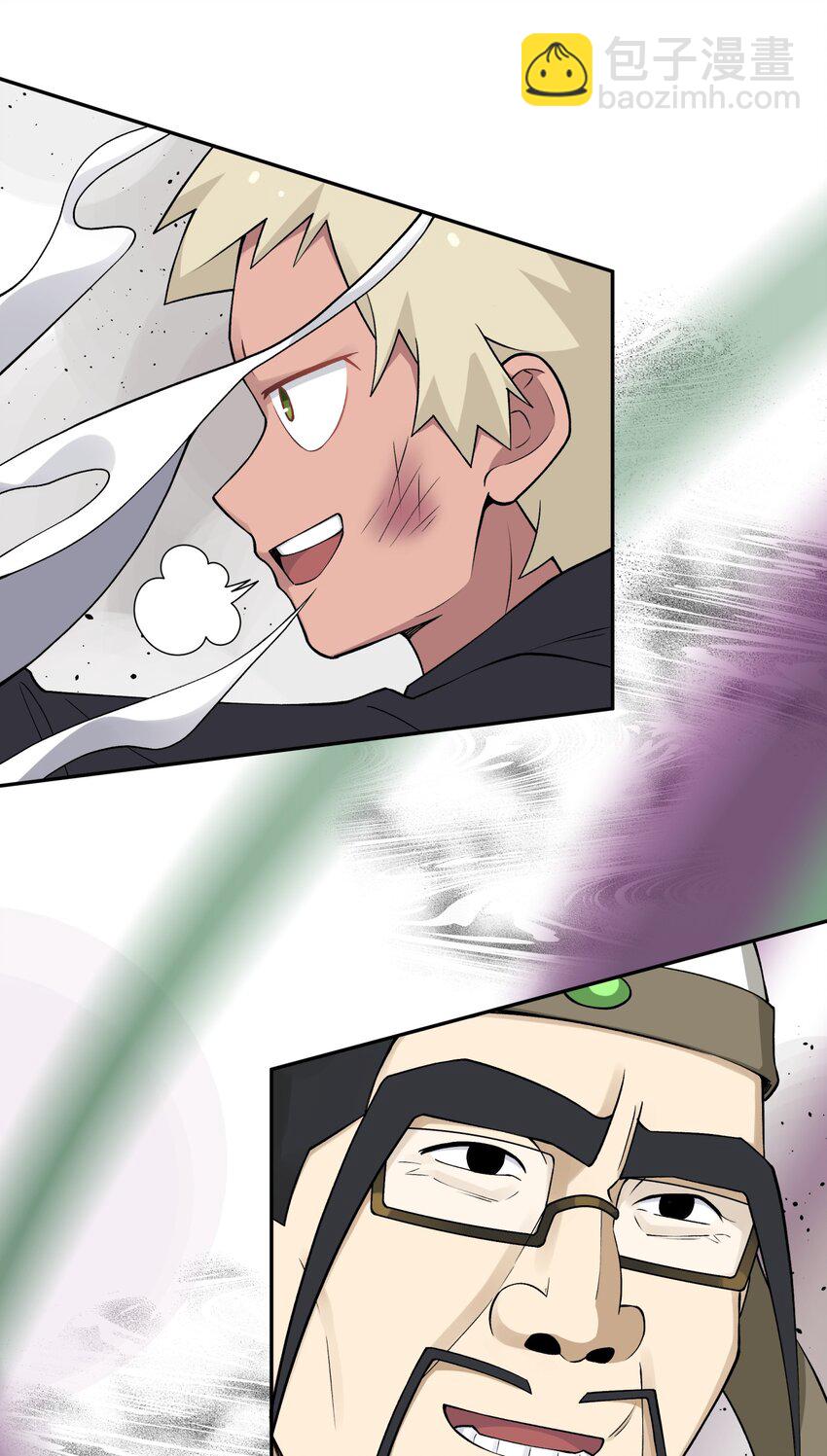 177 报仇雪恨(1/2)-第192话