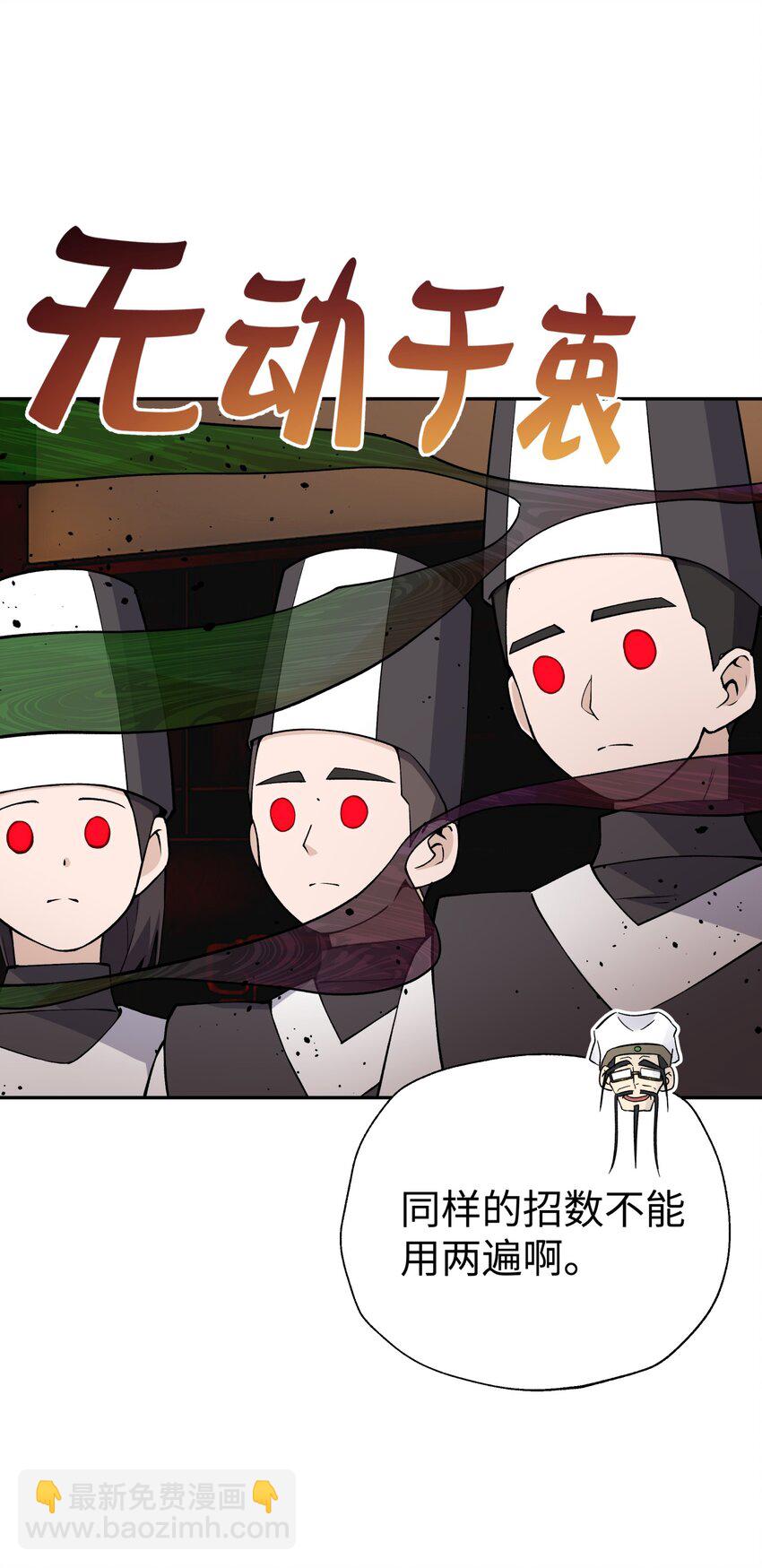 177 报仇雪恨(1/2)-第192话