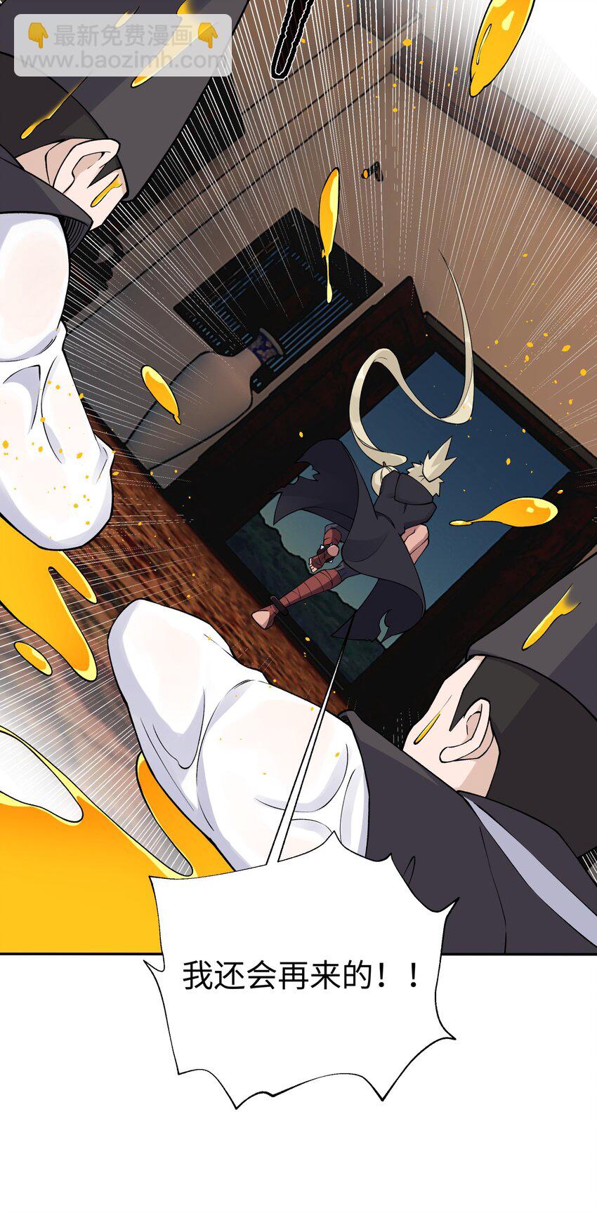 177 报仇雪恨(1/2)-第192话