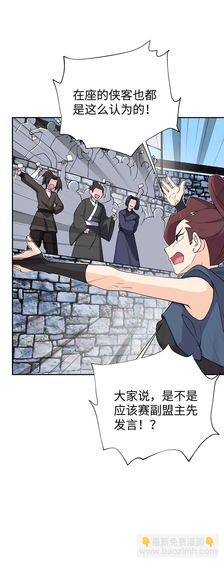 179 谁先发言(1/2)-第194话