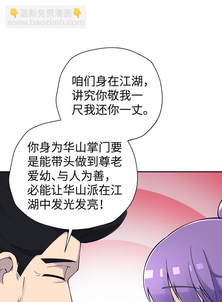 179 谁先发言(1/2)-第194话