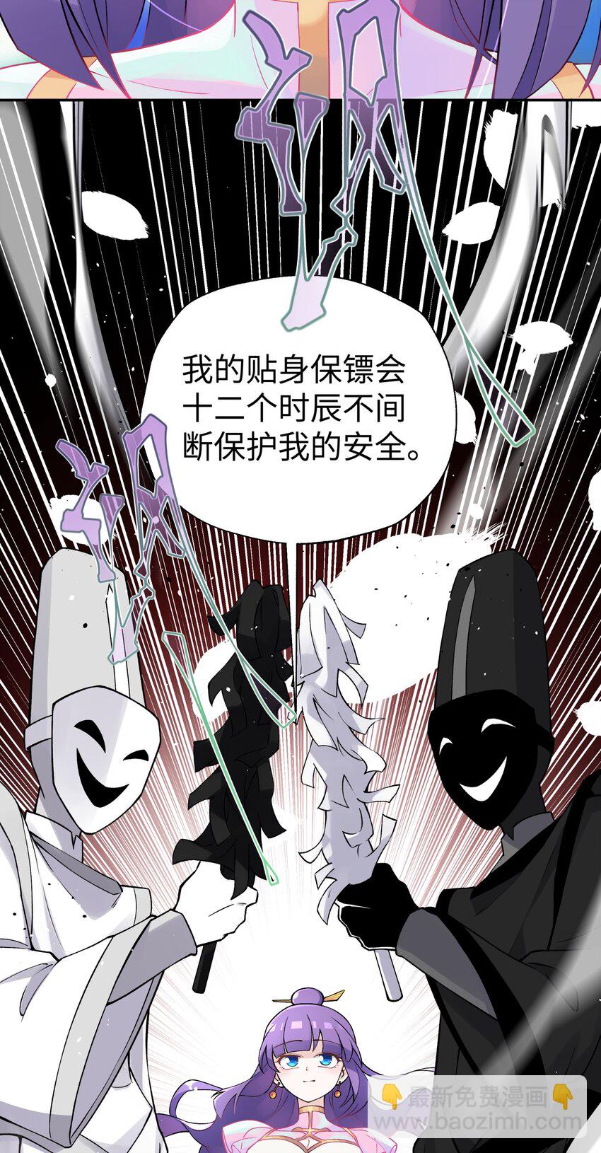 179 谁先发言(1/2)-第194话