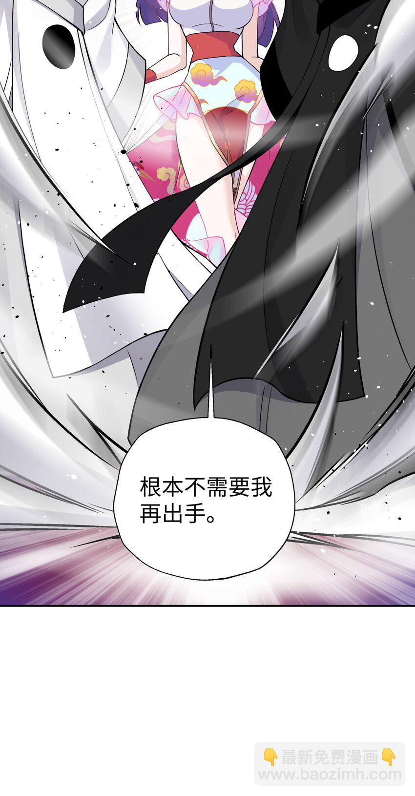 179 谁先发言(1/2)-第194话