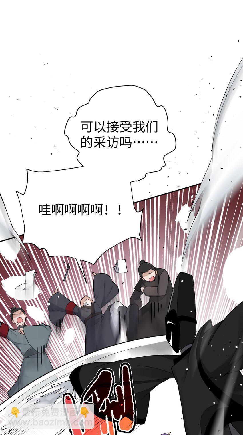 179 谁先发言(1/2)-第194话