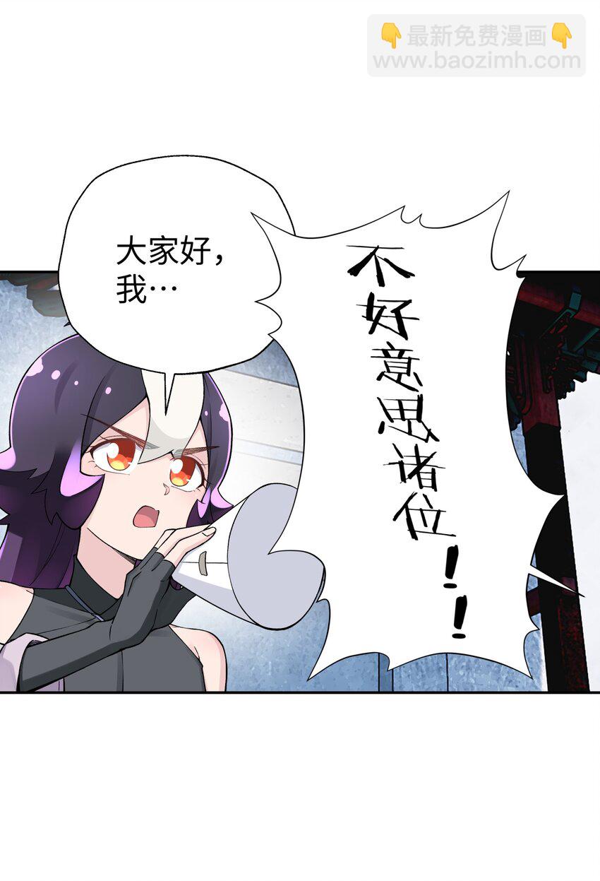 179 谁先发言(1/2)-第194话