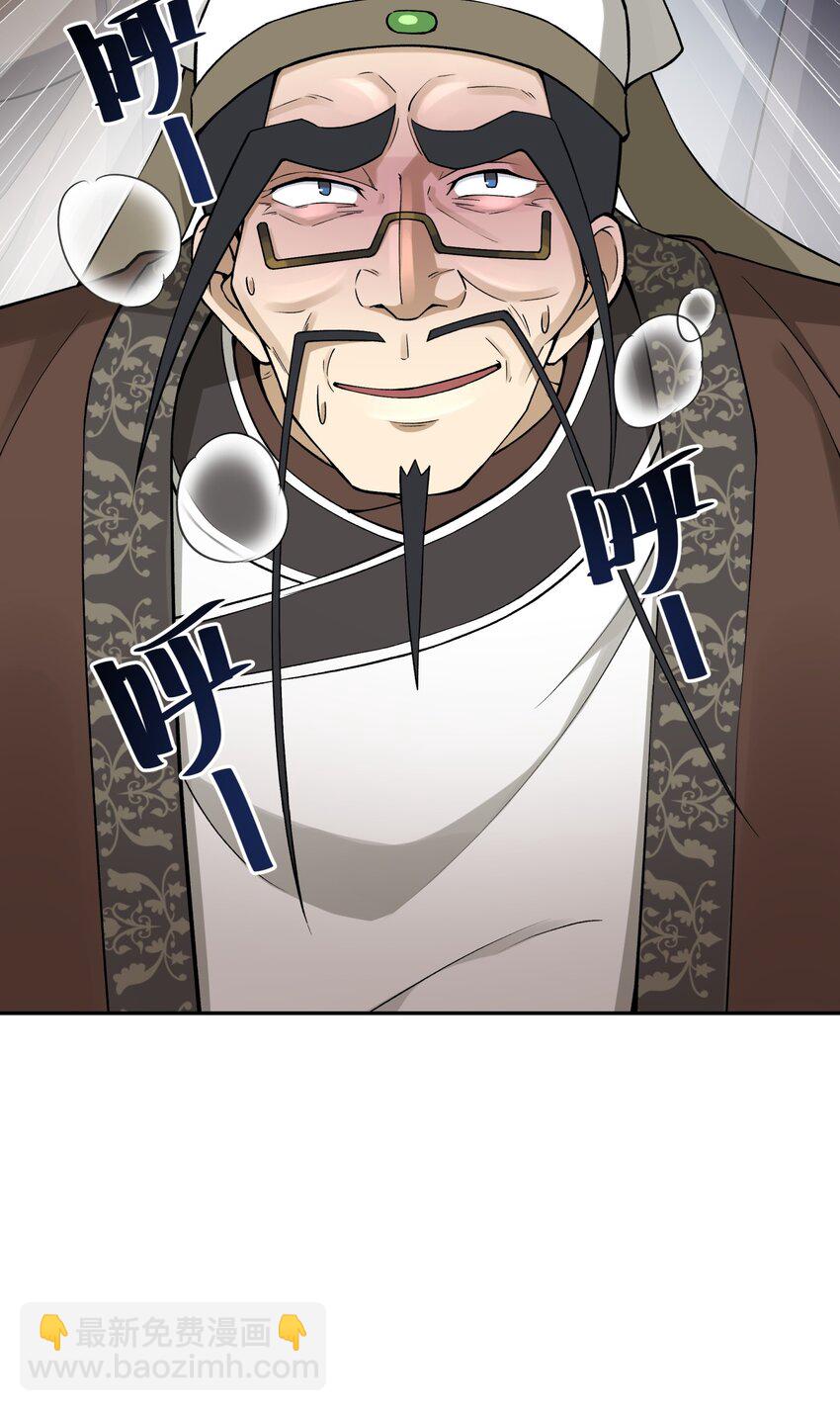 179 谁先发言(1/2)-第194话