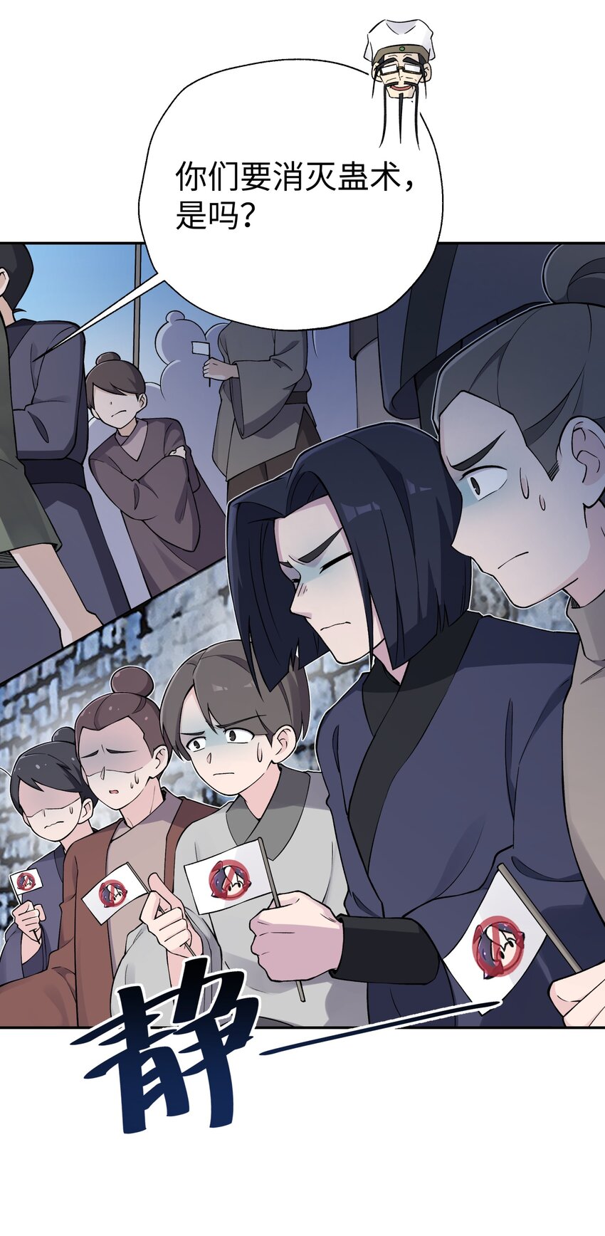 181 小魔头暴露了(1/2)-第196话