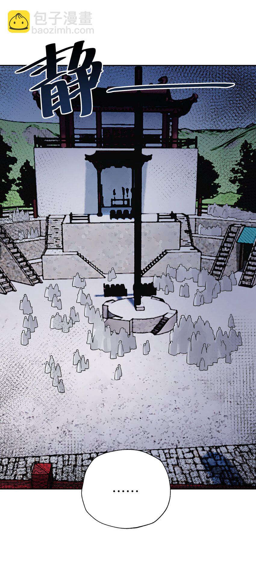 181 小魔头暴露了(1/2)-第196话