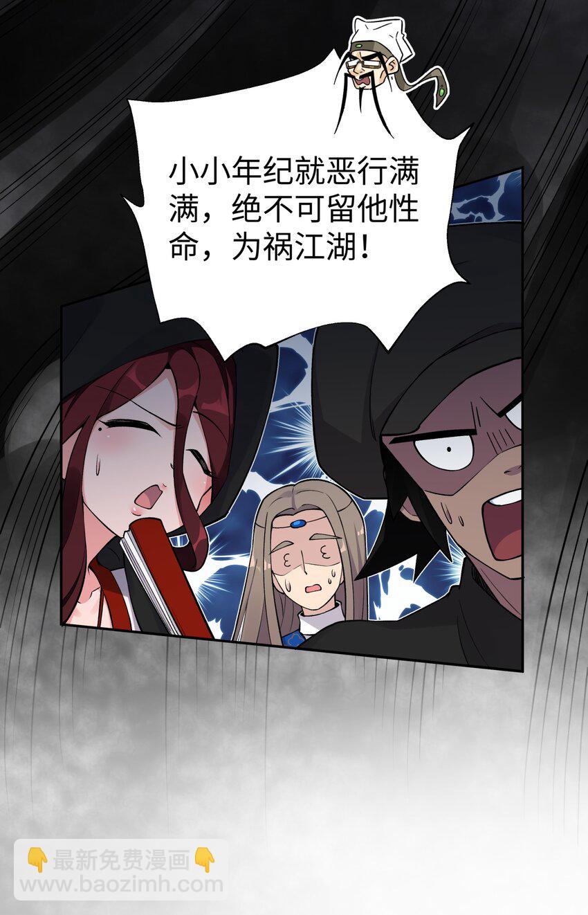 181 小魔头暴露了(1/2)-第196话