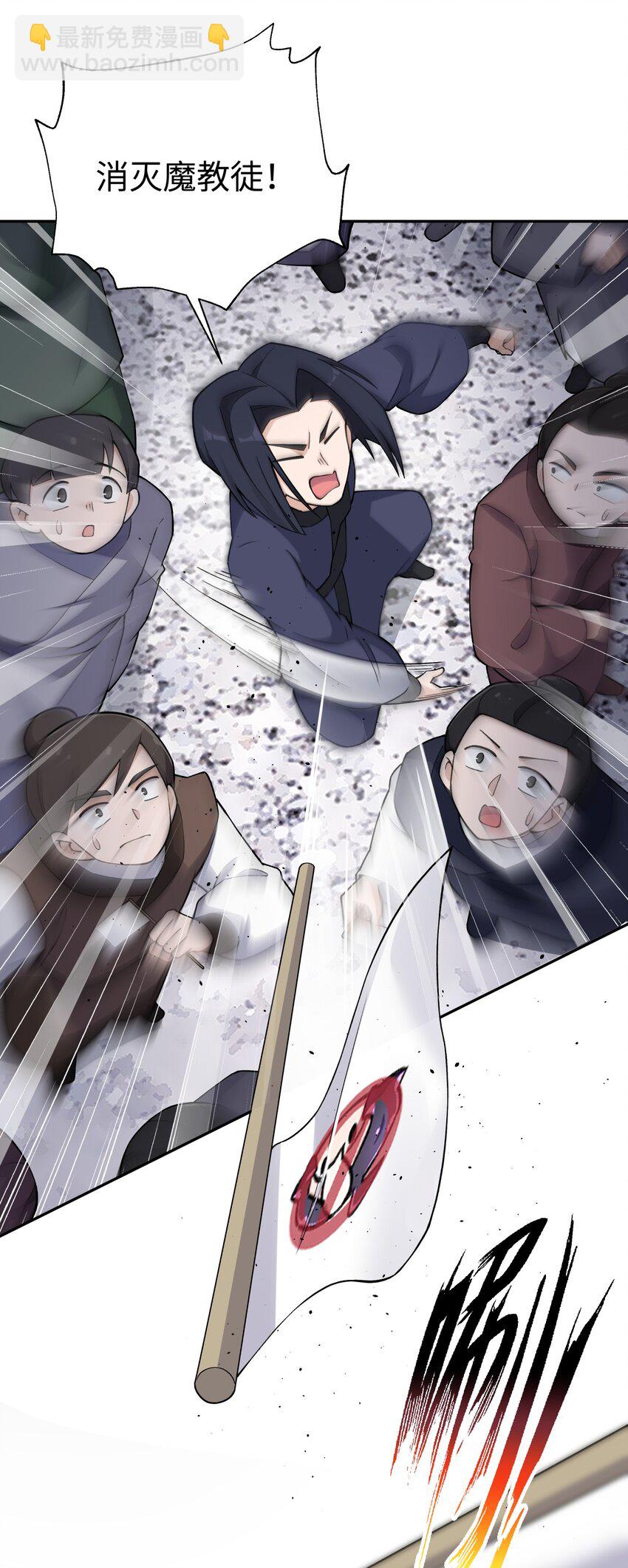 181 小魔头暴露了(1/2)-第196话