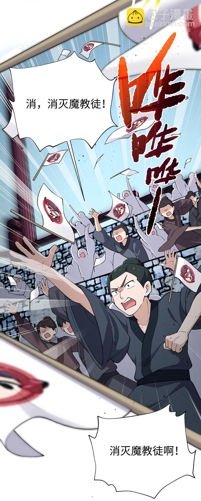 181 小魔头暴露了(1/2)-第196话