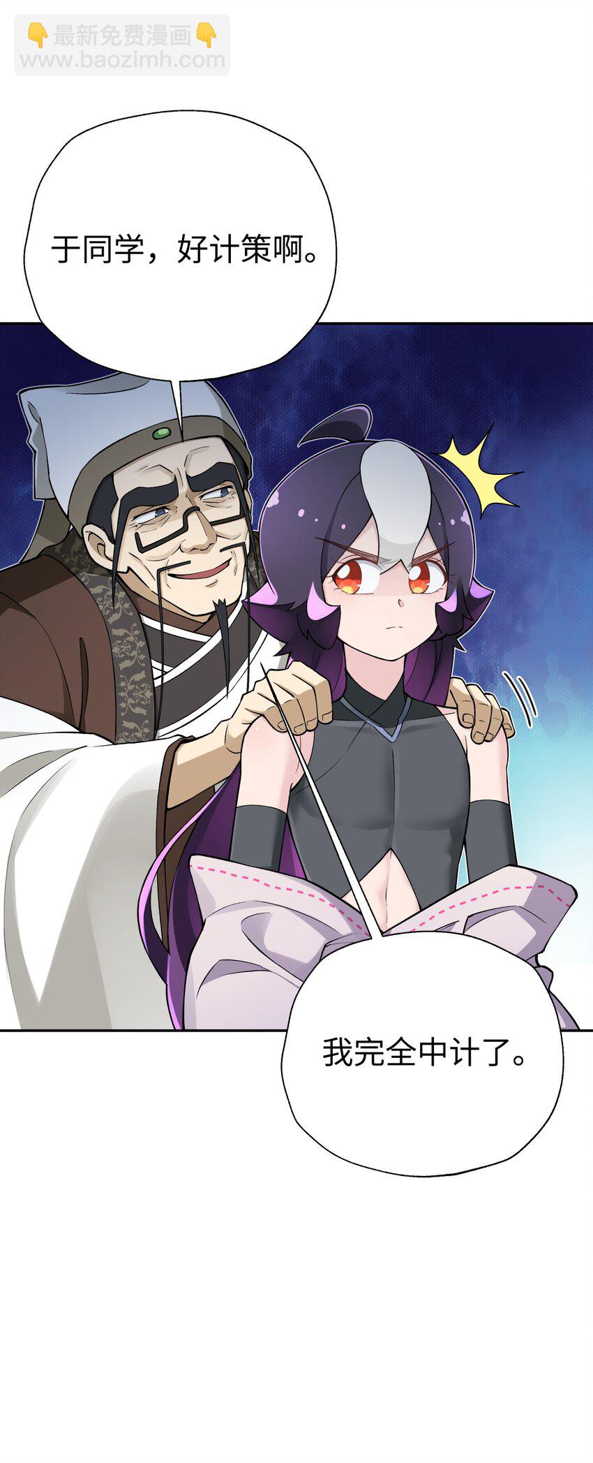 181 小魔头暴露了(1/2)-第196话