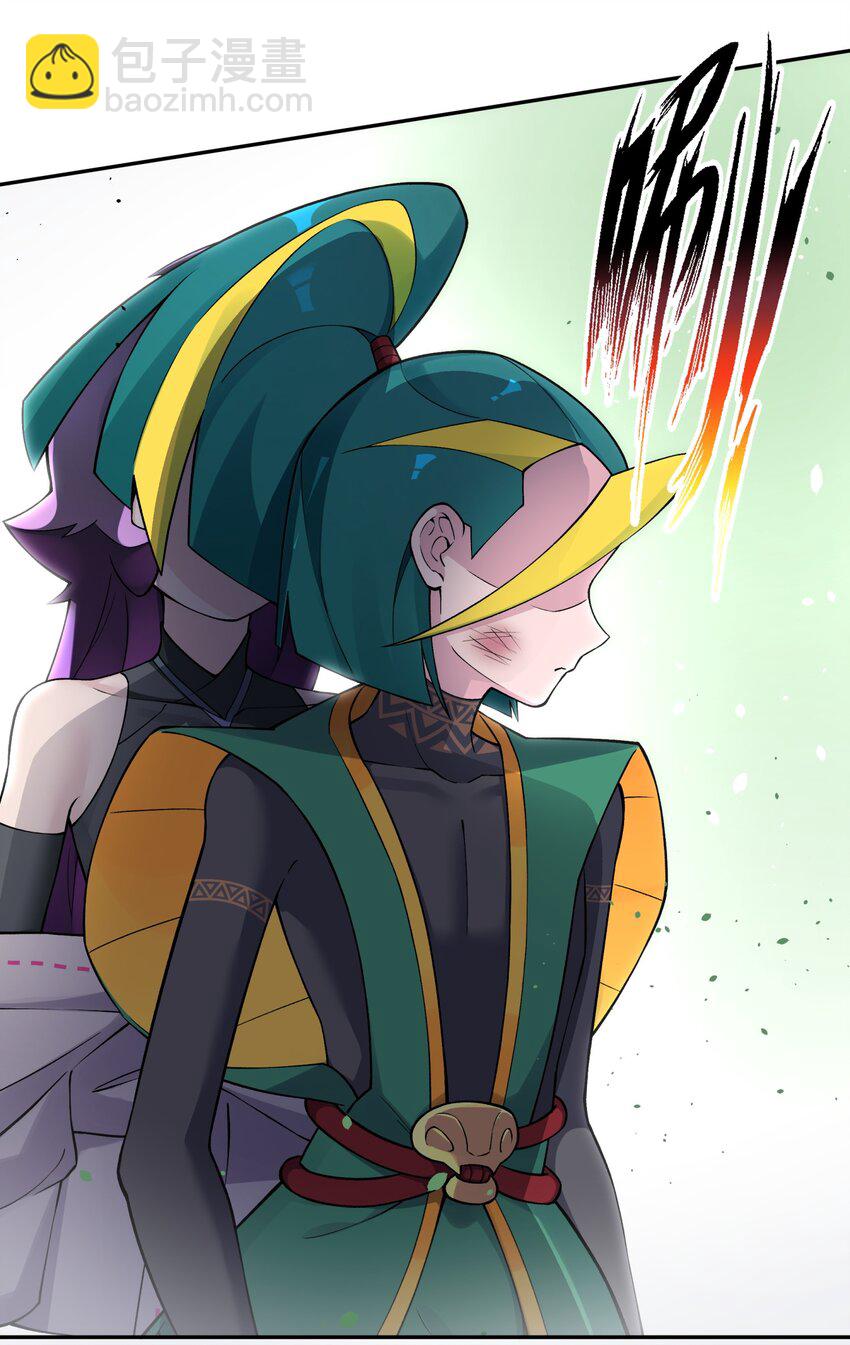 181 小魔头暴露了(1/2)-第196话