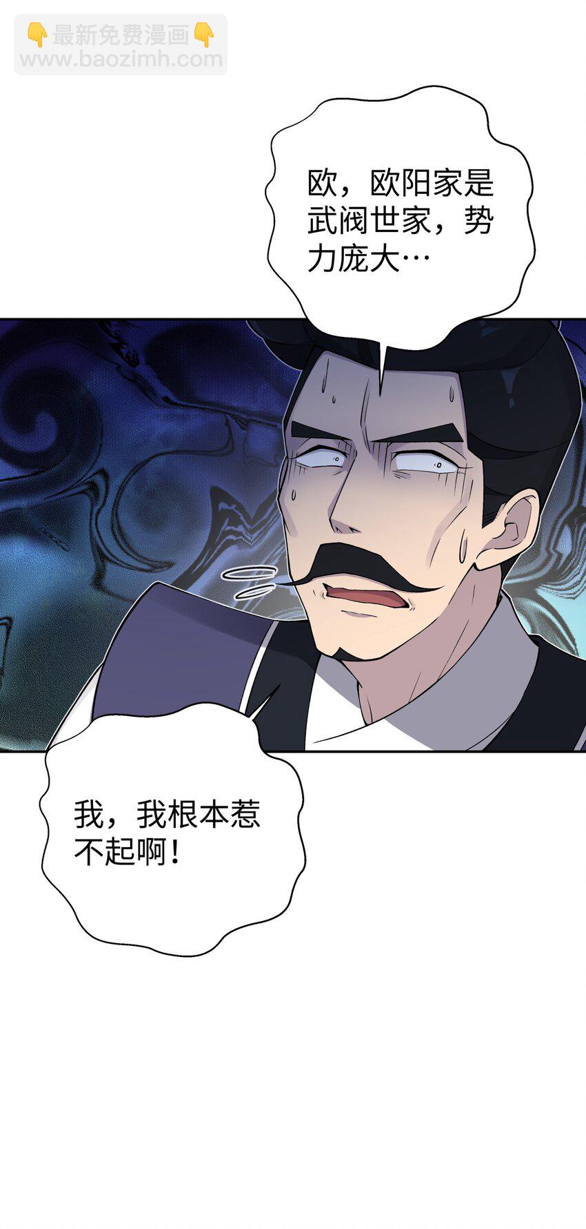 181 小魔头暴露了(1/2)-第196话