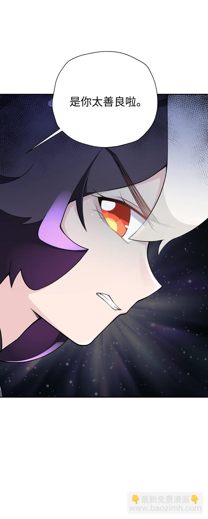 181 小魔头暴露了(1/2)-第196话