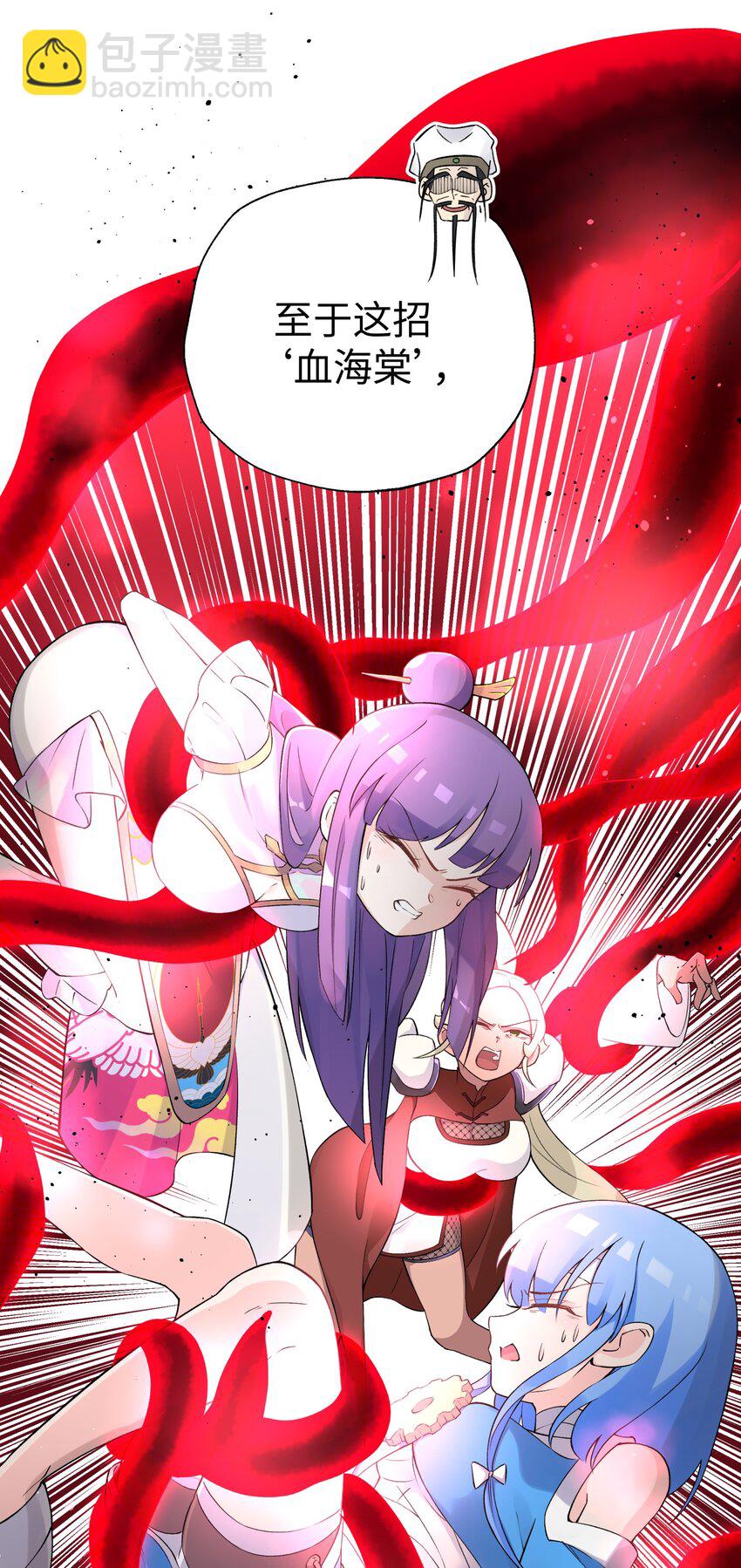 185 他的弹比较大(1/2)-第200话