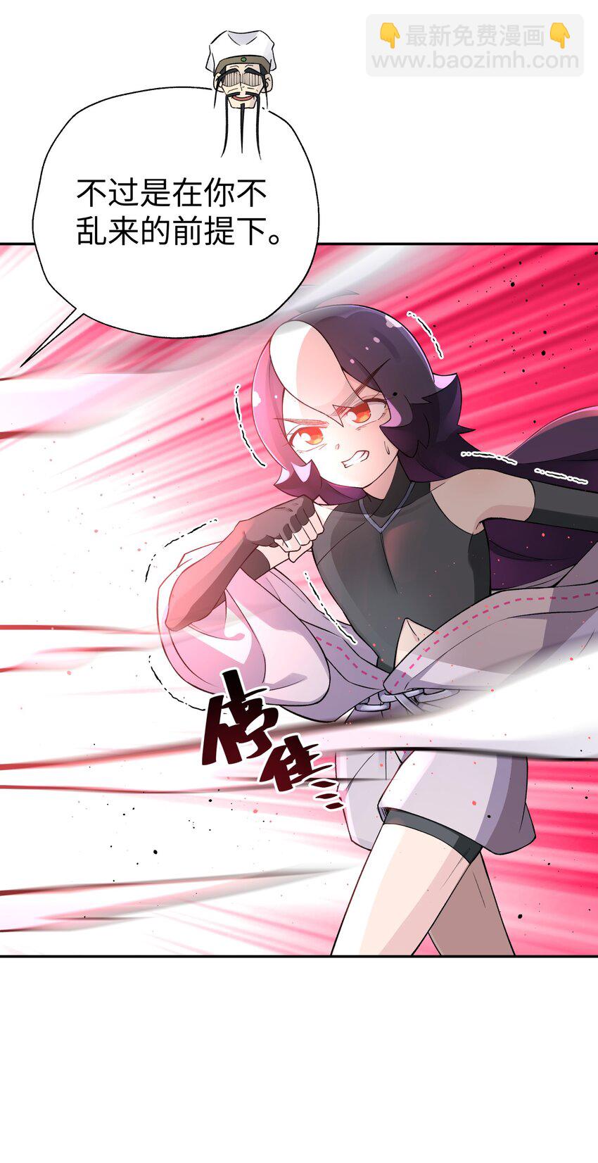 185 他的弹比较大(1/2)-第200话