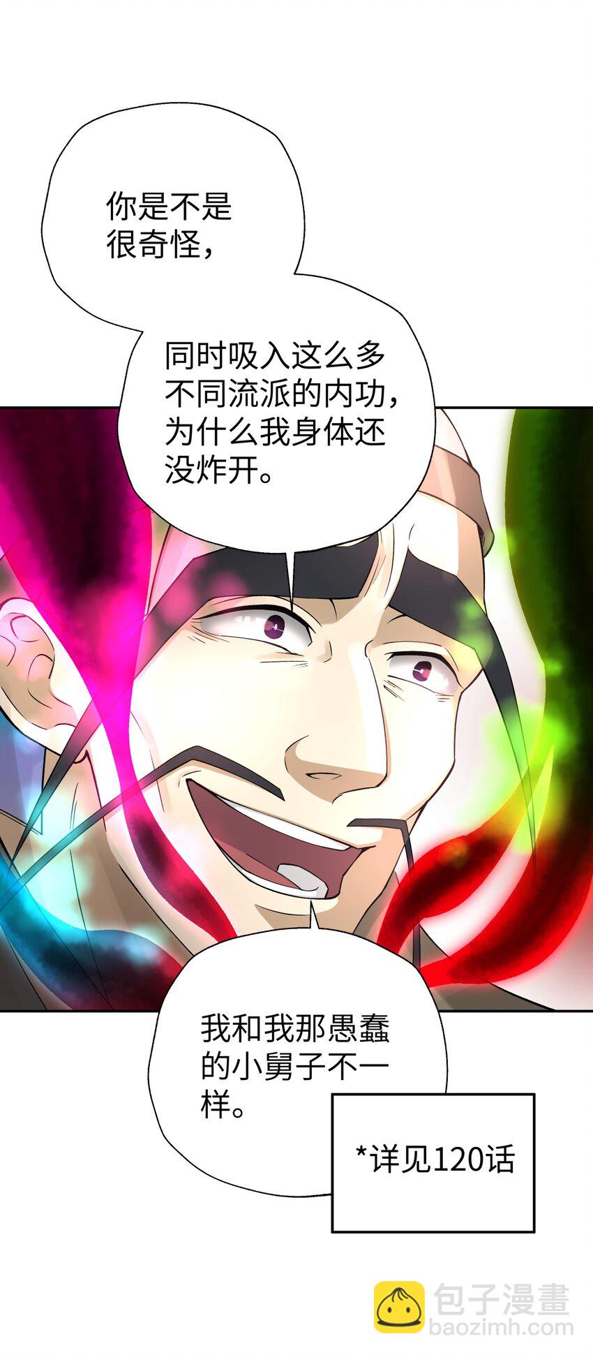 185 他的弹比较大(1/2)-第200话