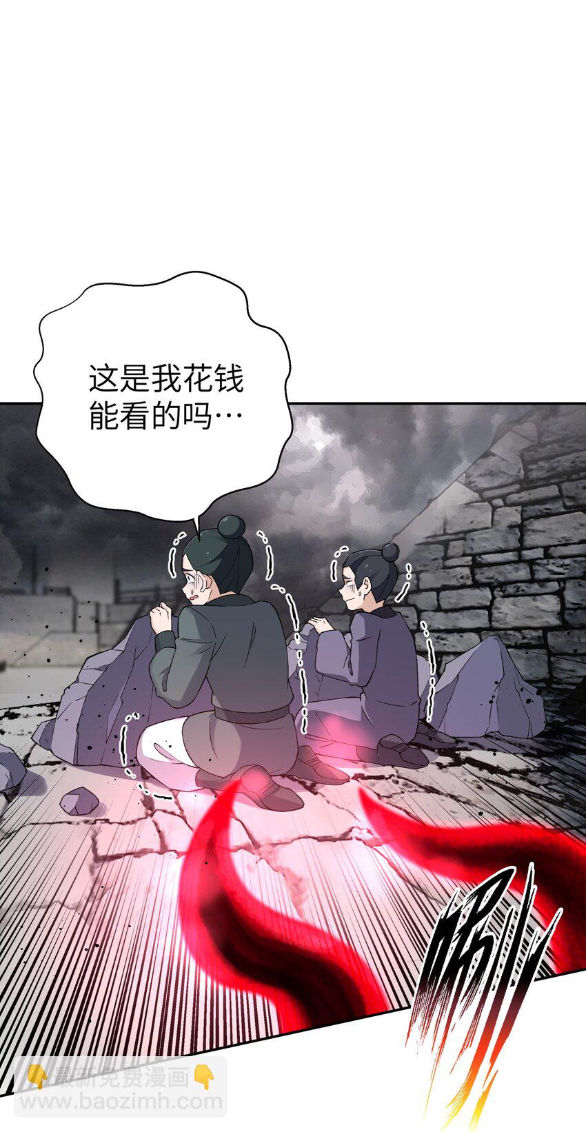 185 他的弹比较大(1/2)-第200话