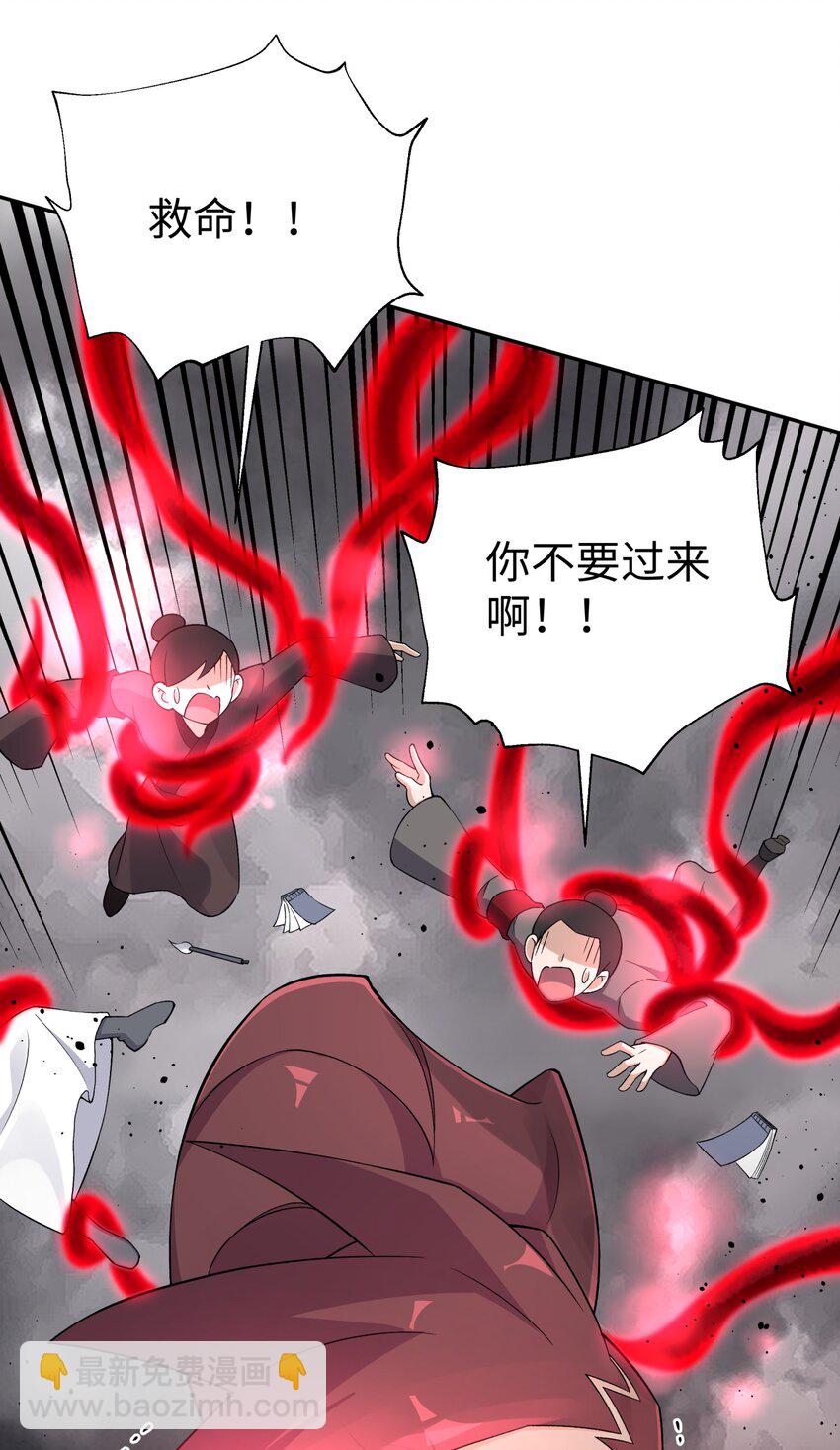 185 他的弹比较大(1/2)-第200话